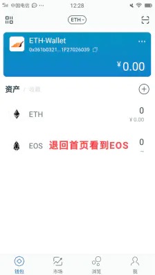 imtoken钱包的币如何提现,imtoken钱包里的钱怎么提出来