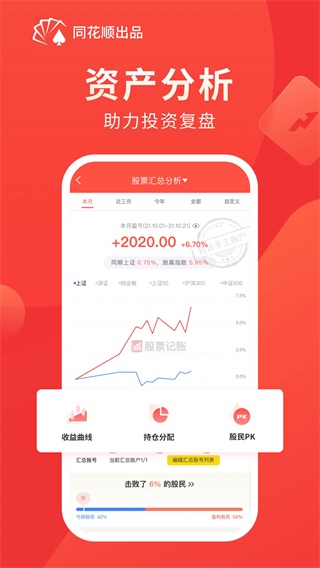 央数钱包aPP,央数钱包app网址