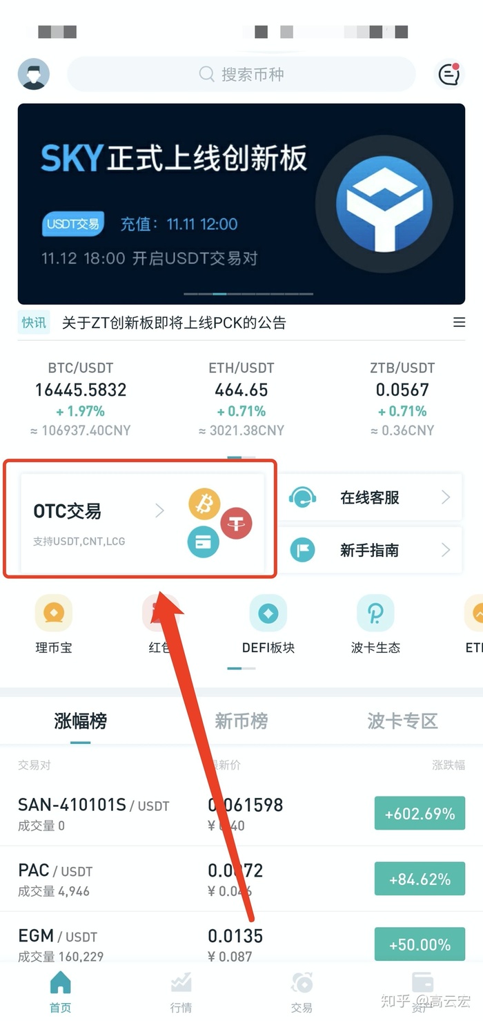 usdt充值手续费,usdt充值诈骗套路