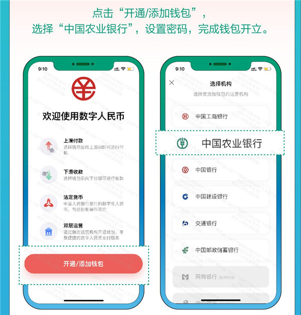 下载农商银行app手机银行,下载农商银行app手机银行安全吗