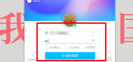 qq邮箱登录登录入口,邮箱登录登录入口在线