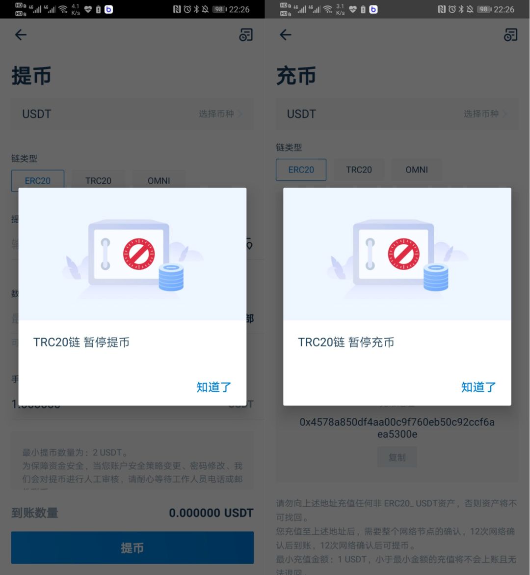 trc20usdt钱包下载,trustwallet钱包下载