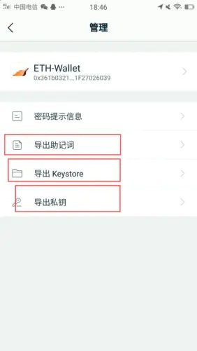 imtoken找不到钱包,imtoken找不到usdt