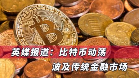 股市如何炒比特币,如何炒比特币赚差价