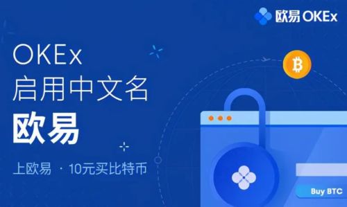 okpay虚拟币app,okpay虚拟币app苹果手机下载