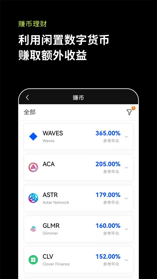 okpay虚拟币app,okpay虚拟币app苹果手机下载