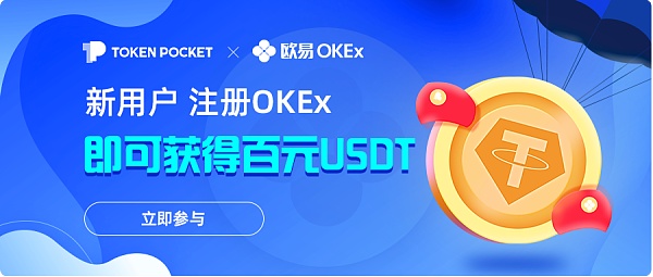 tokenpocket最新消息,tokenpocket钱包下载不了