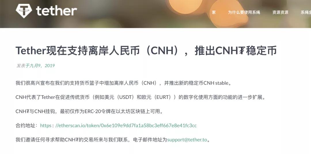 usdt钱包怎么提现人民币,usdt怎么提现到imtoken