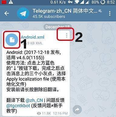 telegram进不去了,telegram附近的人打不开