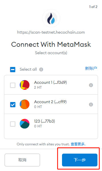 metamask钱包下载地址,metamask钱包app下载