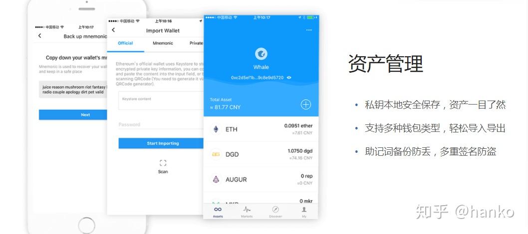 imtoken停止中国用户,imtoken停止中国用户服务