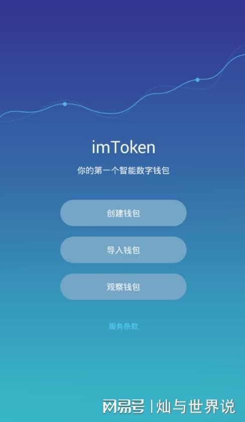 tokenpocket钱包官网安卓,tptokenpocket安卓版下载