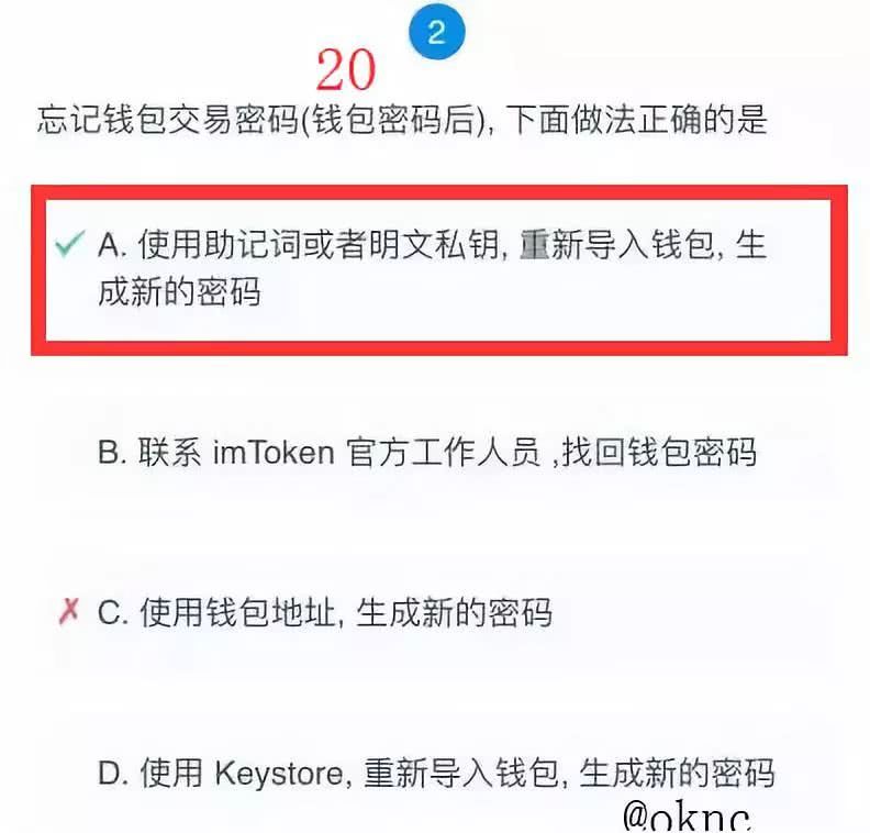 imtoken钱包简介说明,imtoken钱包 官方网站