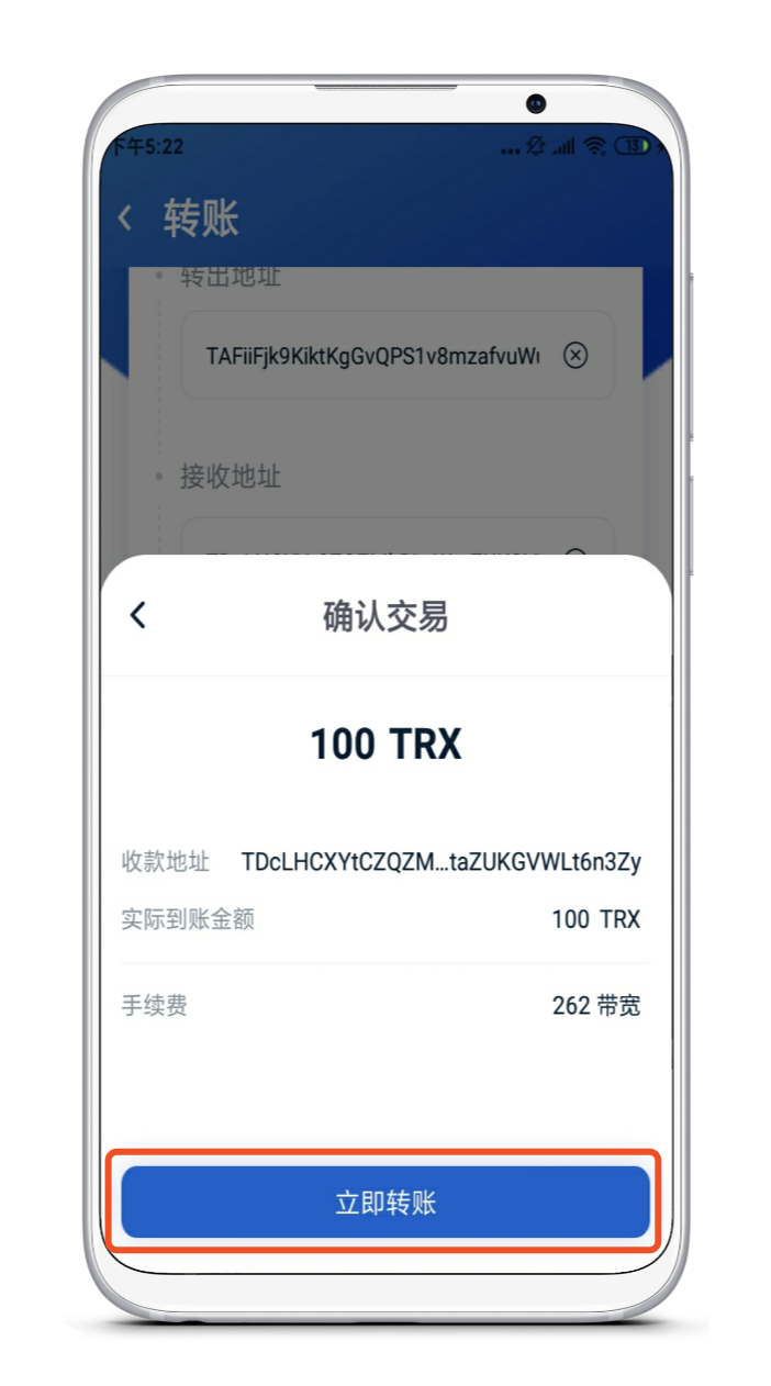 TronLink钱包app下载,tronlink钱包如何导入资产