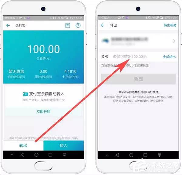 tokenpocket提现支付宝,tokenpocket钱包下载不了