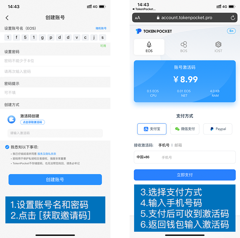 tokenpocket转出,tokenpocket钱包怎么用