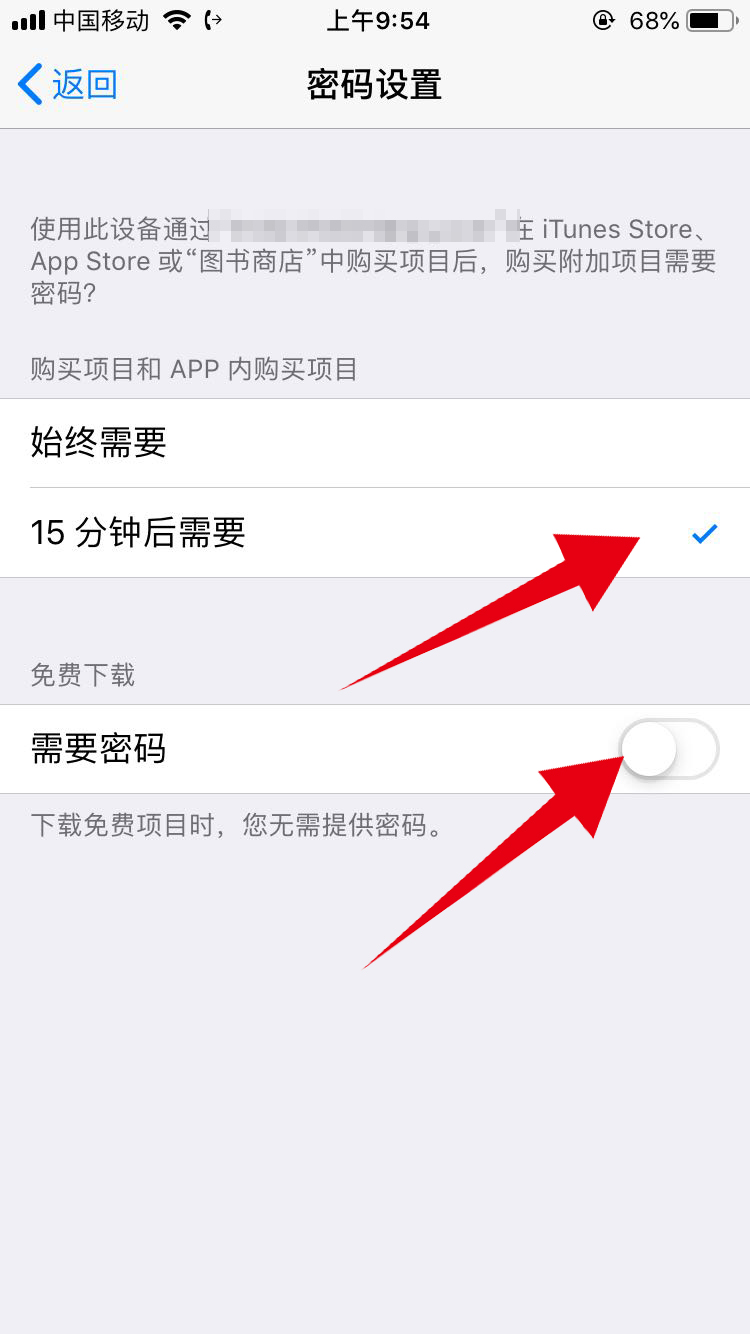 ios下载软件到一半重新下载,ios下载软件到一半重新下载怎么办