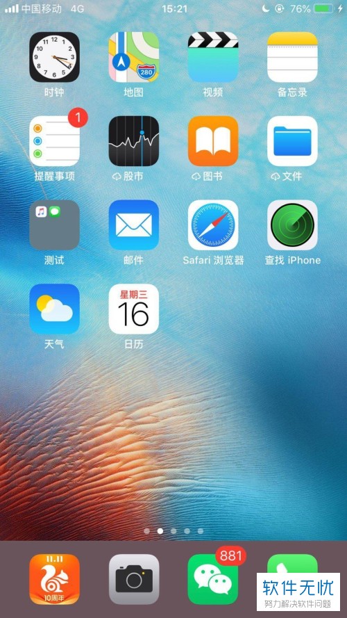 ios下载软件到一半重新下载,ios下载软件到一半重新下载怎么办