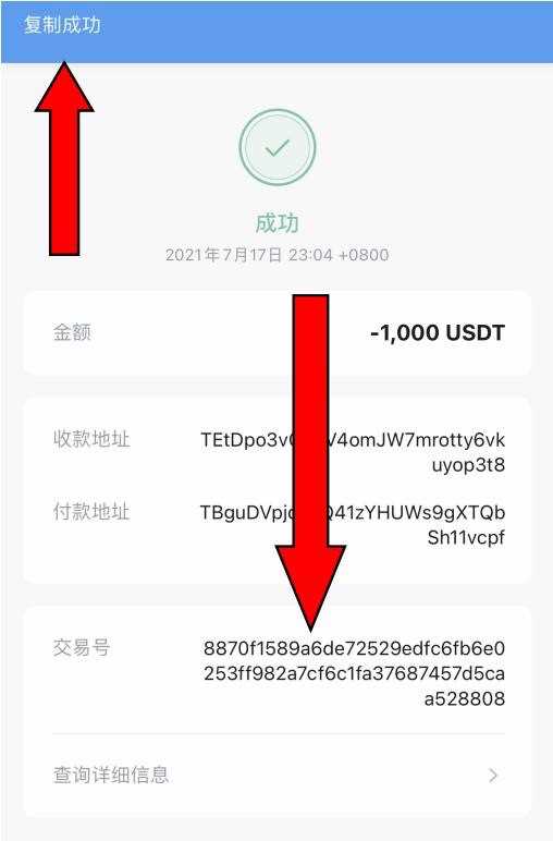 imtoken里的usdt提现人民币,imtoken钱包里的usdt如何变现