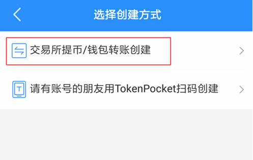 包含tokenpocket买什么币赚钱的词条