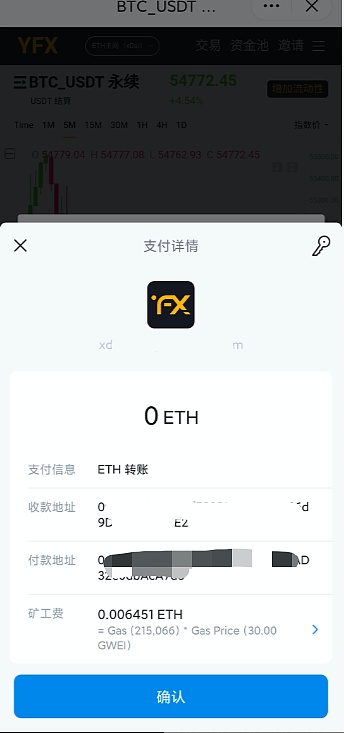 imtoken钱包苹果版教程,imtoken钱包苹果下载不了