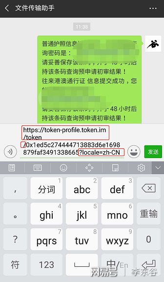 imtoken退出登录,imtoken退出之后怎么重新登陆