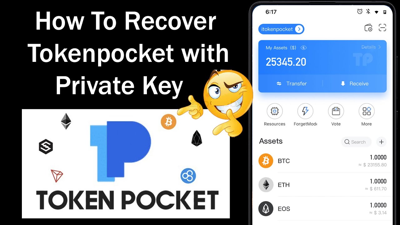 tokenpocket官方钱包,tokenpocket钱包安全吗