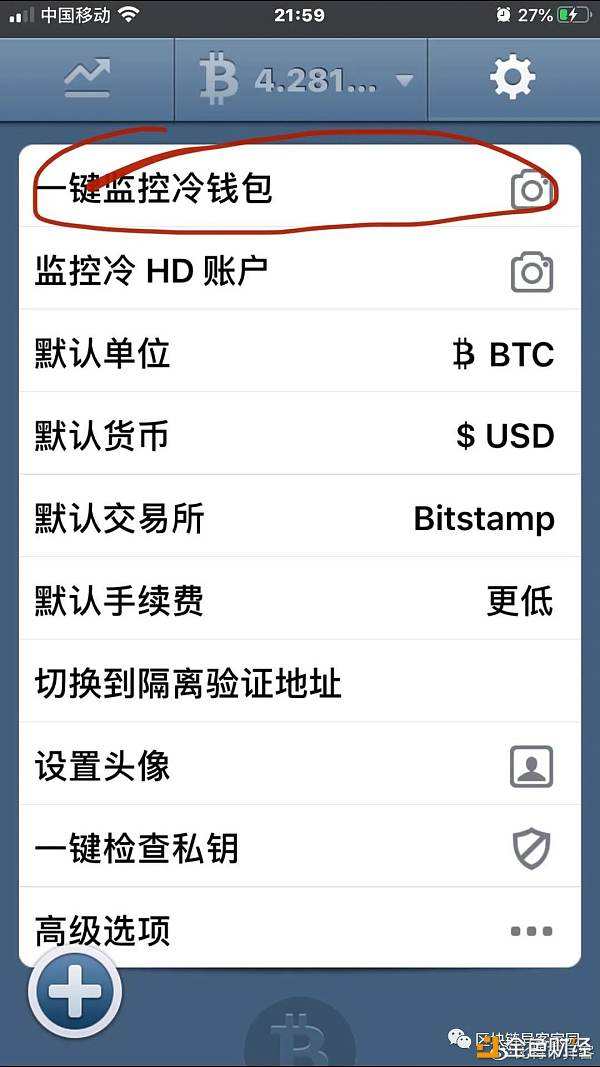 关于usdt钱包会被法院冻结吗的信息