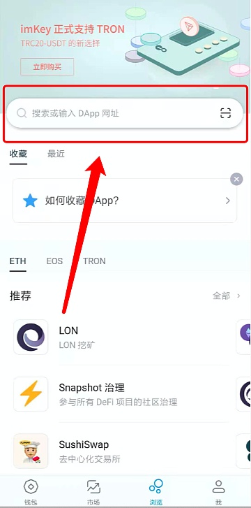 imtoken教程,imtoken教程3