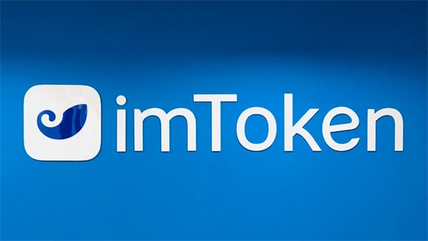 imtoken怎么下载不了,imtoken为什么苹果下不了