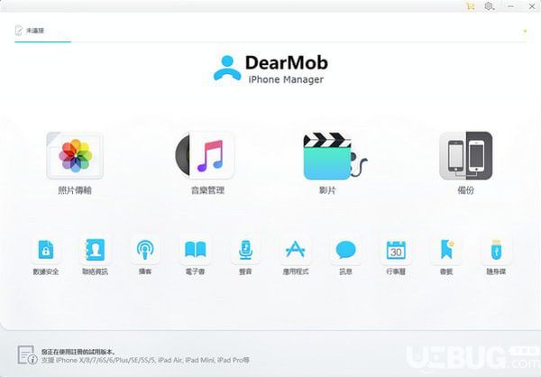 ios破解版软件下载平台,ios破解版软件下载平台推荐