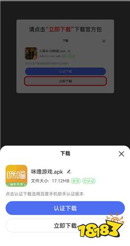 ios破解版软件下载平台,ios破解版软件下载平台推荐