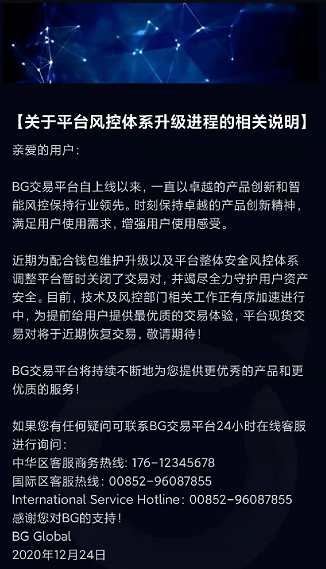 im钱包转账成功,但是交易所未到账?,im钱包怎么用uniswap交易所教程