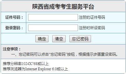 苹果手机下载不了准考证怎么办,为什么苹果手机下载不了四六级准考证