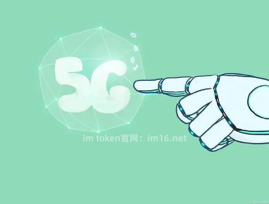 imToken钱包官网,imtoken钱包app下载