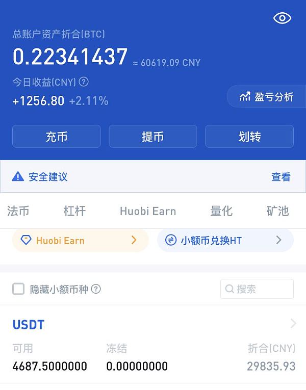 im假钱包骗局,imtoken有假钱包吗