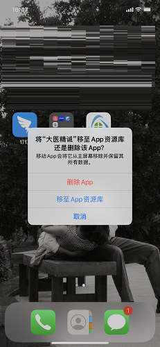 ios下载,ios下载软件