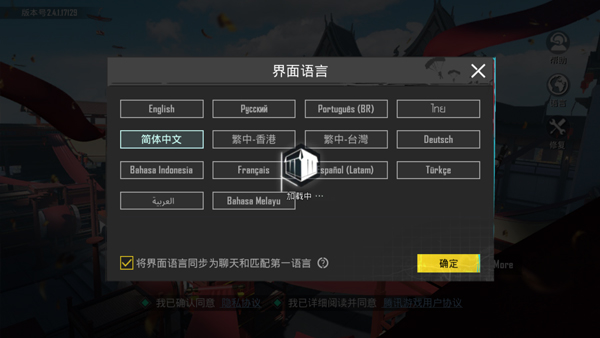 ios下载pubg国际服不换id,pubgmobile国际服下载苹果手机