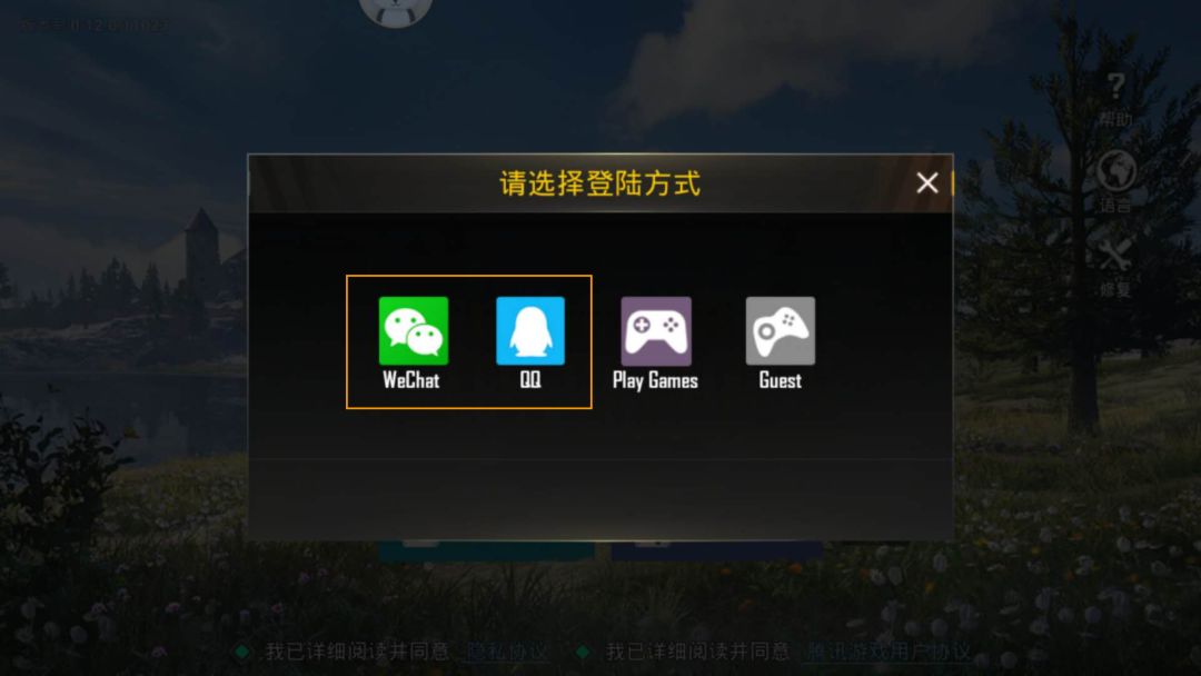 ios下载pubg国际服不换id,pubgmobile国际服下载苹果手机