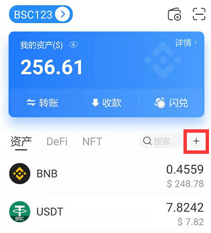 tp钱包矿工费用,tp钱包bnb矿工费