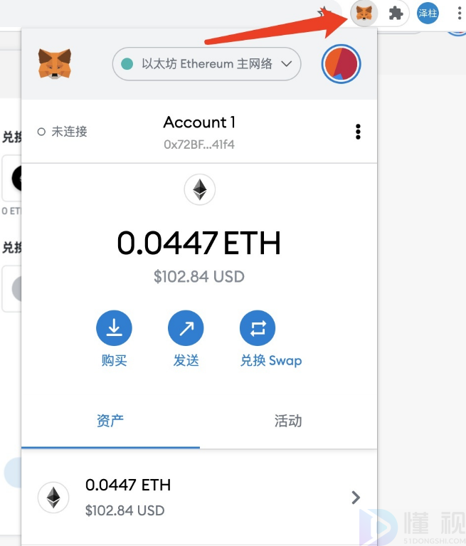 下载imtoken钱包地址,imtoken钱包安卓版下载步骤