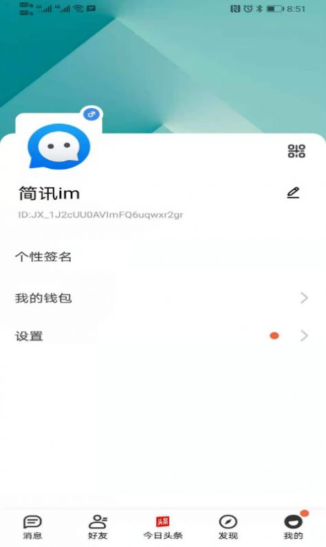 苹果怎么下载im钱包app,苹果手机怎么下imtoken