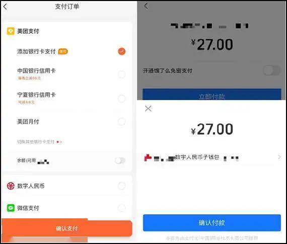 数字钱包app怎么提现到银行卡的简单介绍