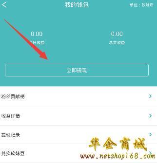 tokenpocket怎么提现,tokenpocket钱包如何提现