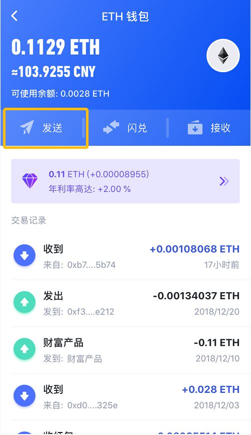 tokenpocket安卓版,tptokenpocket下载