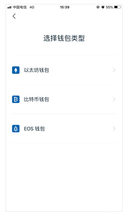 imtoken无法提现eos,imtoken里面的usdt为什么转不出去