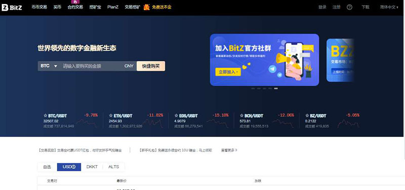 币安app官网下载的简单介绍