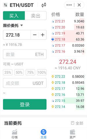 TokenPocket钱包,国际抖音tiktok官网入口