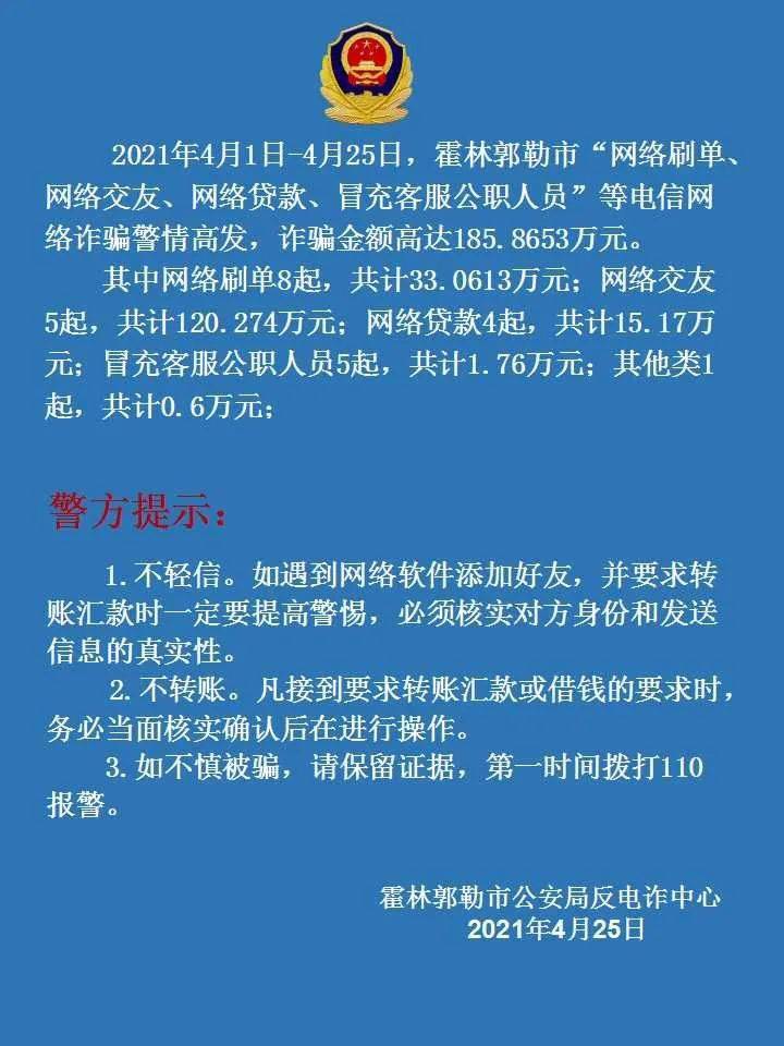 反诈中心能看到转账,反诈中心能看到转账能追回的钱吗