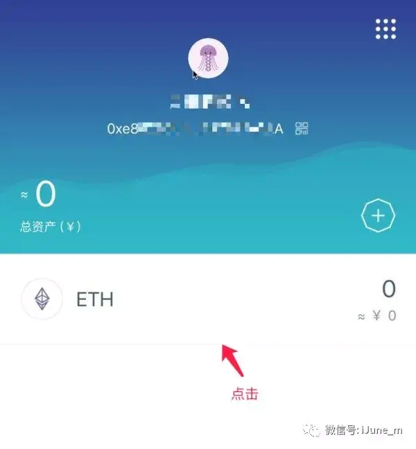 包含imtoken钱包官方下载地址知乎的词条